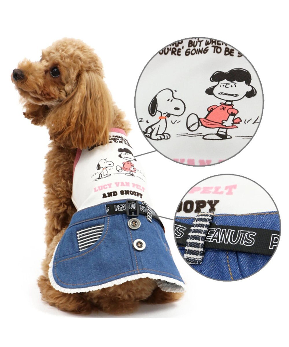スヌーピー ペア スカートつなぎ 小型犬 Pet Paradiseファッション通販 公式通販 オンワード クローゼット