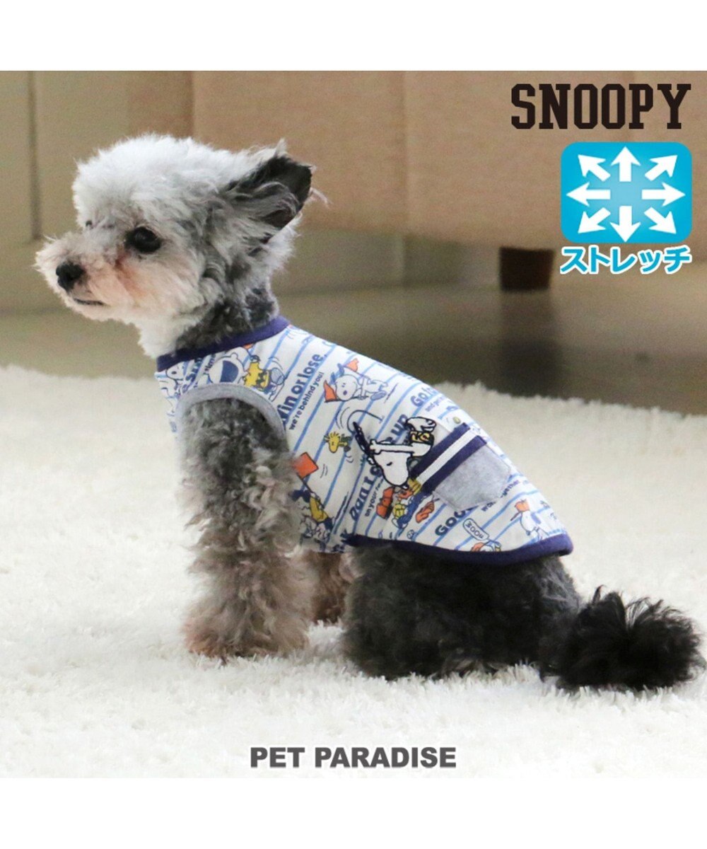 スヌーピー ワンダフルストレッチ タンク チア柄 小型犬 Pet Paradise ファッション通販 公式通販 オンワード クローゼット