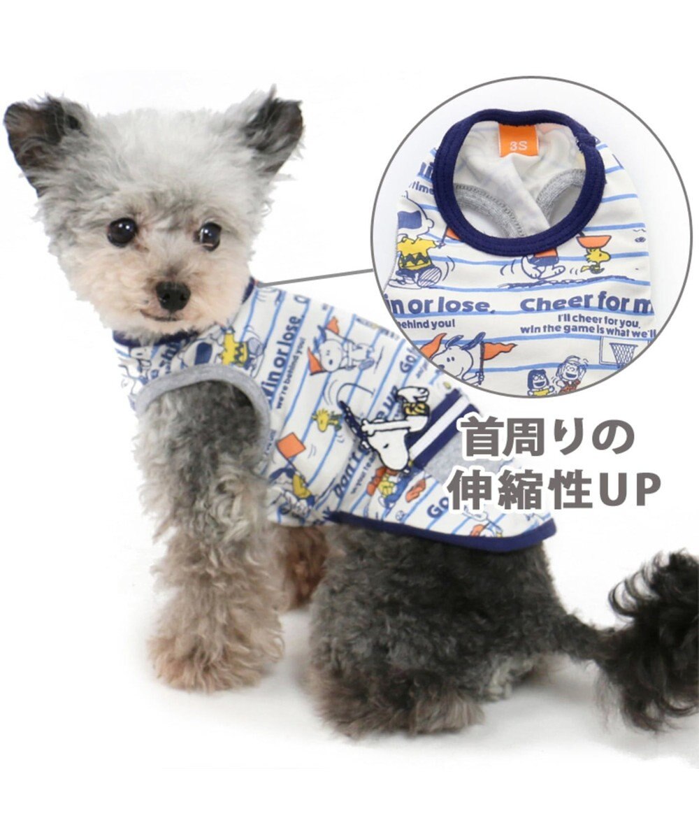スヌーピー ワンダフルストレッチ タンク チア柄 小型犬 Pet Paradise ファッション通販 公式通販 オンワード クローゼット