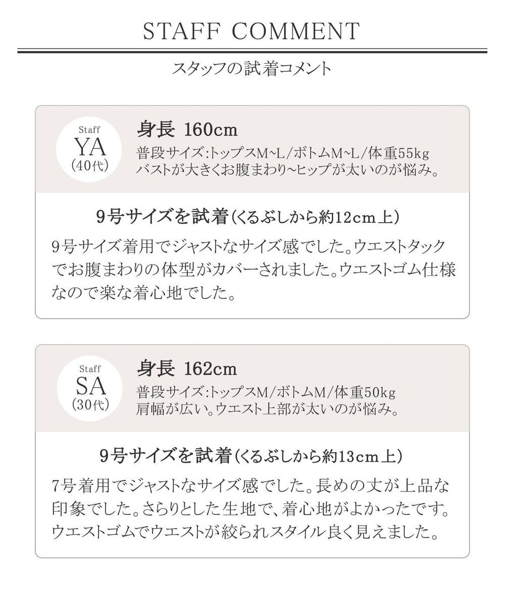洗える 大人上品なチェック柄ミモレワンピース Tiaclasse ファッション通販 公式通販 オンワード クローゼット