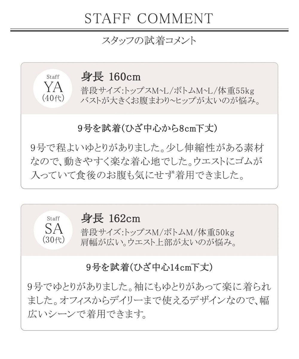 洗える 幅広く活躍が期待できる ストレッチジョーゼットワンピース Tiaclasse ファッション通販 公式通販 オンワード クローゼット