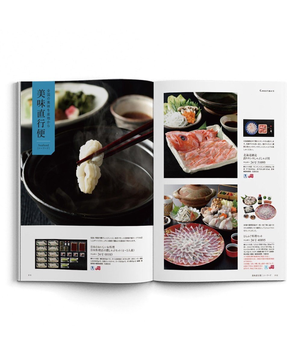 Mistral ミストラル ギフトカタログ イングリッシュラベンダー Antina Gift Studioファッション通販 公式通販 オンワード クローゼット