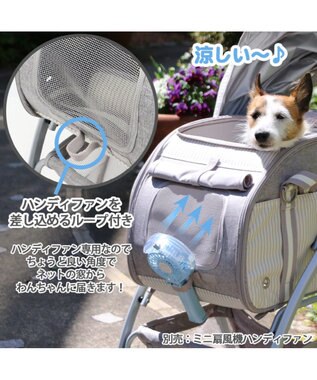 犬用品 ペットグッズ キャリーバッグ ペットパラダイス 犬 カート バギー おしゃれ ３ｗａｙ ハンドフル ペットカート 1年保証 多頭用 折り畳み 猫 ペットバギー Pet Paradise ファッション通販 公式通販 オンワード クローゼット
