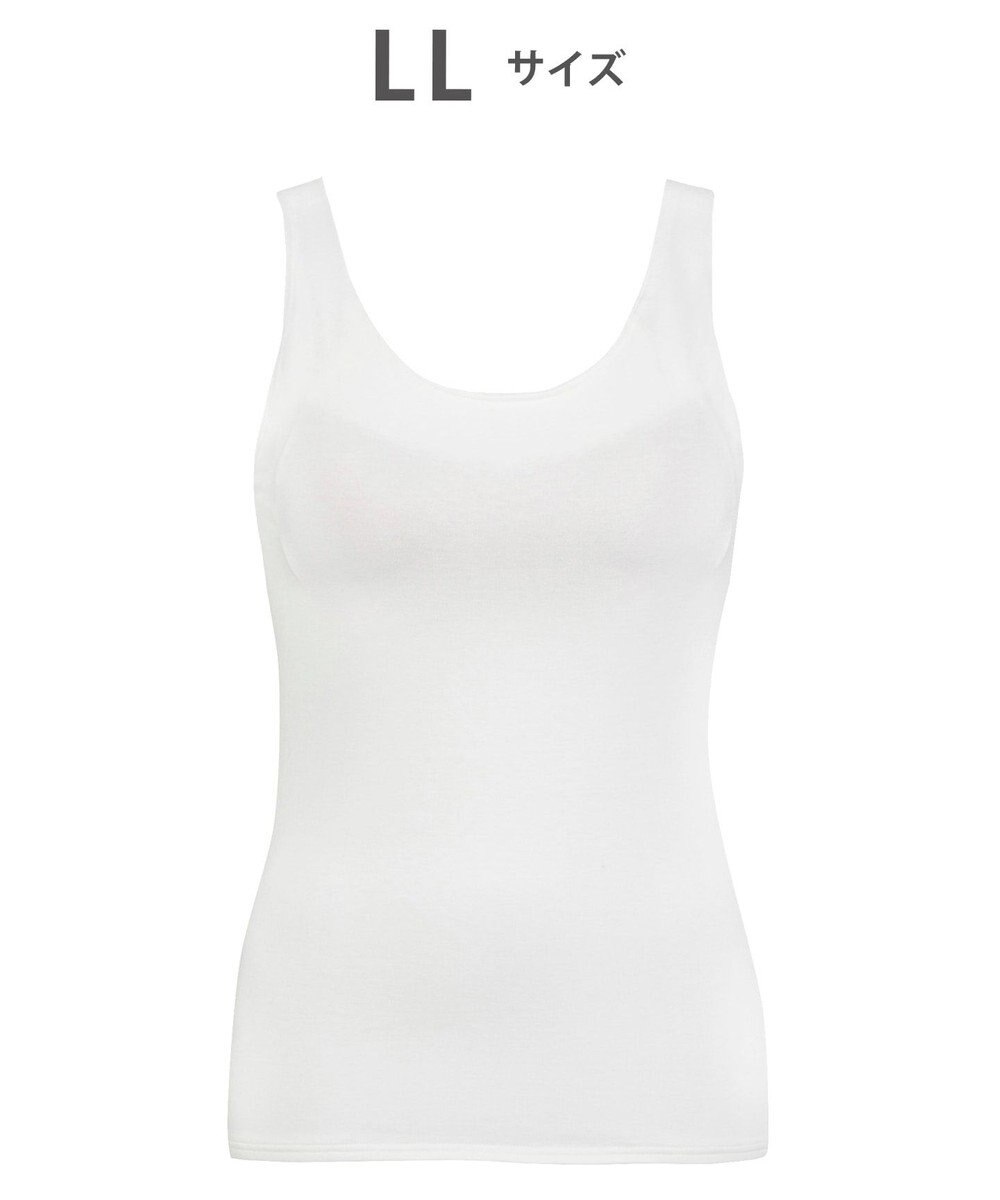 インナー ブラトップ ノースリーブ シンクロブラトップ ウイング ワコール Wingファッション通販 公式通販 オンワード クローゼット