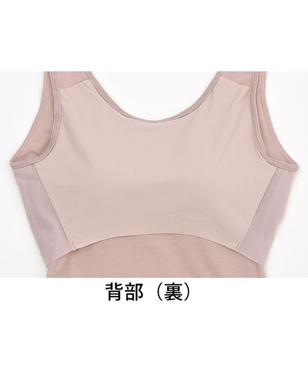 Wing インナー　カップ付きノースリーブ　【シンクロブラトップ】　ラクなのにきれいなバストシルエット　ウイング／ワコール　ET1131 ピーチ