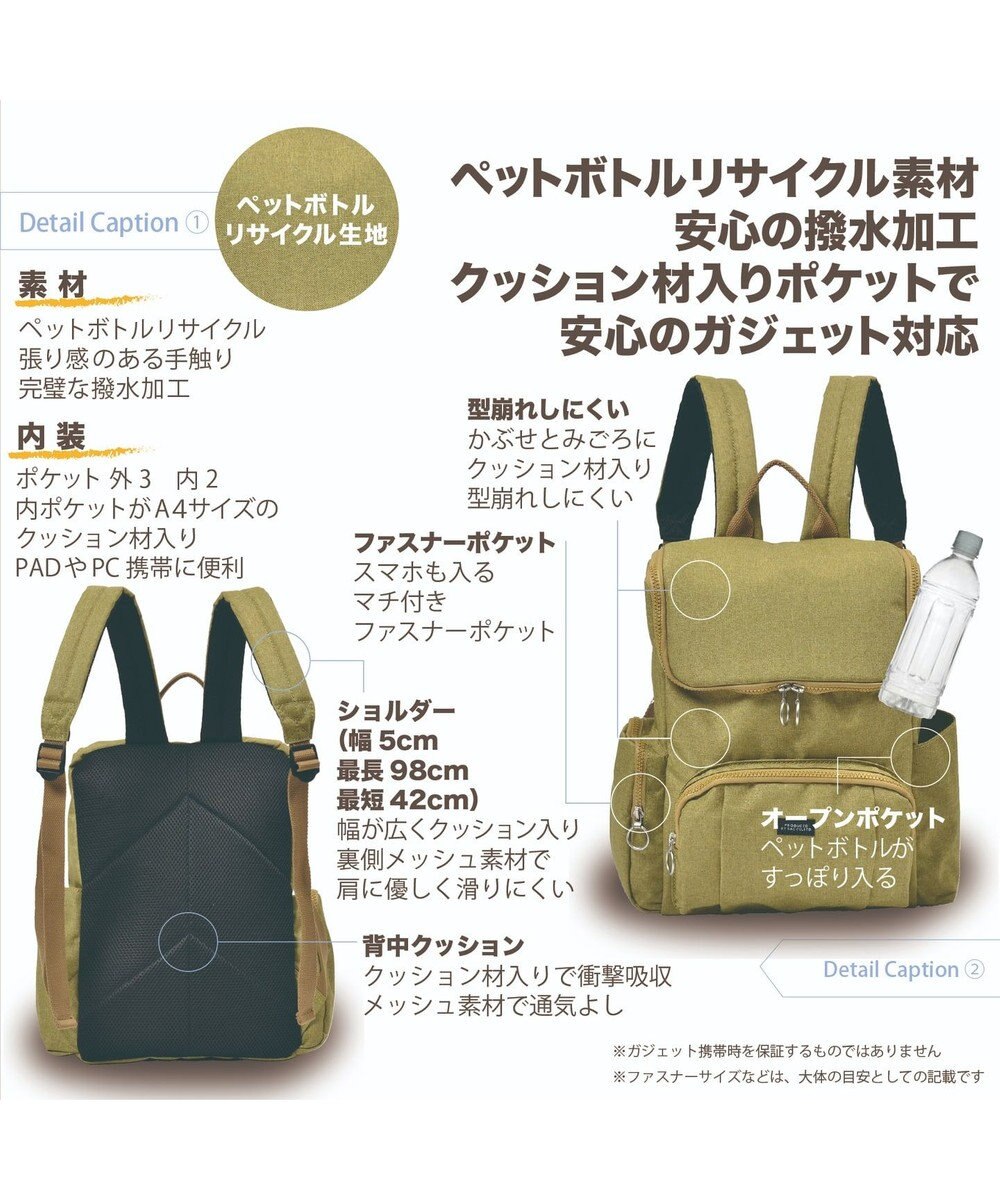撥水エコペットリュックバッグ three by sac sac ファッション通販 公式通販 オンワード クローゼット