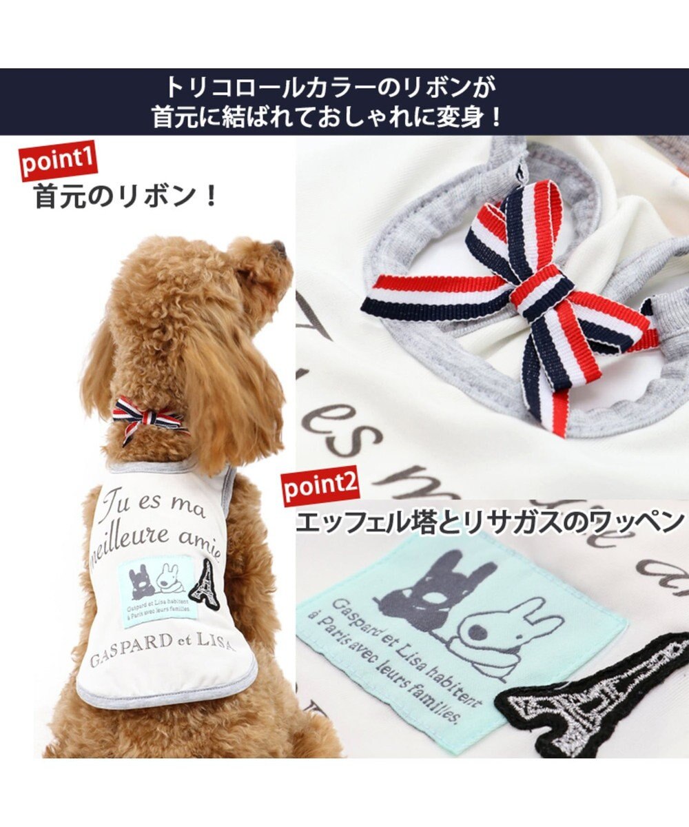 リサとガスパール クールマックス タンク 小型犬 リボン 接触冷感 虫よ Pet Paradise ファッション通販 公式通販 オンワード クローゼット