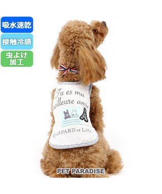 リサとガスパール クールマックス タンク 小型犬 リボン 接触冷感 虫よ Pet Paradise ファッション通販 公式通販 オンワード クローゼット