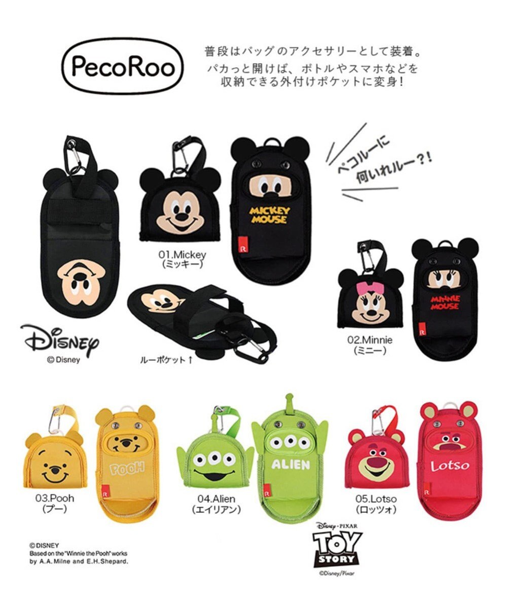 8131 バッグアクセサリー Ip ペコルー ディズニー A Roototeファッション通販 公式通販 オンワード クローゼット