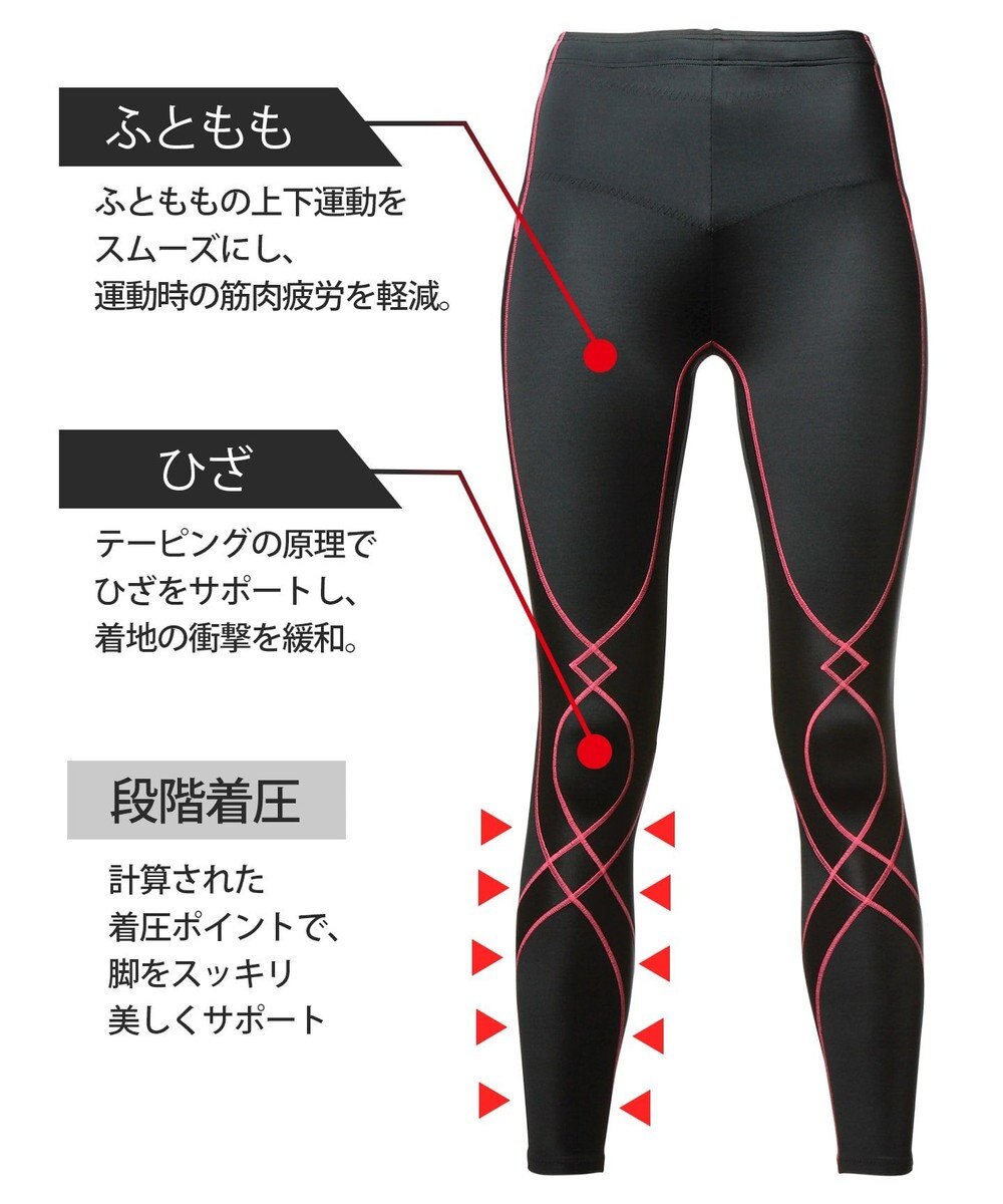 Women スポーツタイツ スタビライクス ロング ワコール Hzy149 Cw X ファッション通販 公式通販 オンワード クローゼット Women スポーツタイツ スタビライクス ロング ワコール Hzy149 Cw X ファッション通販 公式通販 オンワード クローゼット