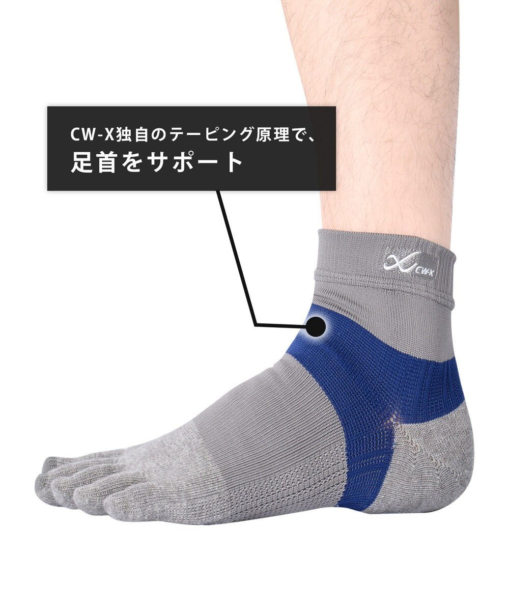 CW-X 【UNISEX】 CW-X 5本指ソックス 【大谷翔平愛用モデル・撮影着用品番】 足首サポート 運動時の足の疲労を軽減 ショート ユニセックス BCR610 /ワコール 