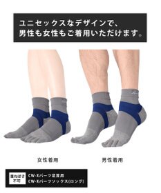 CW-X 【UNISEX】 CW-X 5本指ソックス 【大谷翔平愛用モデル・撮影着用品番】 足首サポート 運動時の足の疲労を軽減 ショート ユニセックス BCR610 /ワコール