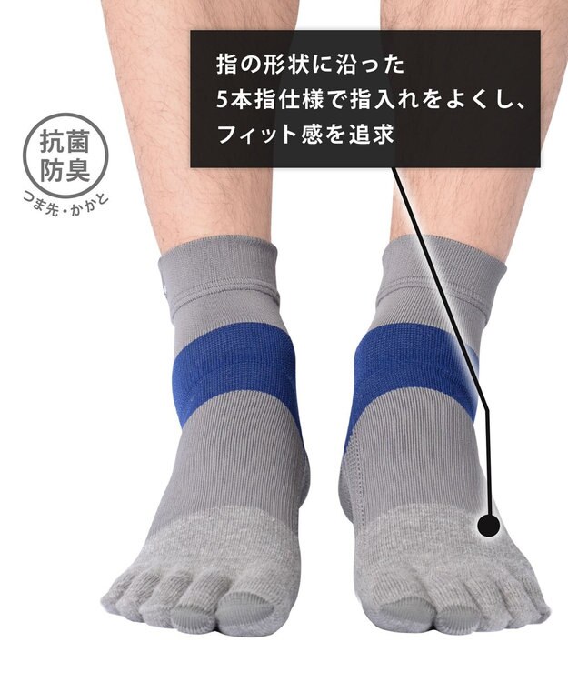 CW-X 【UNISEX】 CW-X 5本指ソックス 【大谷翔平愛用モデル・撮影着用品番】 足首サポート 運動時の足の疲労を軽減 ショート ユニセックス BCR610 /ワコール スミクロ