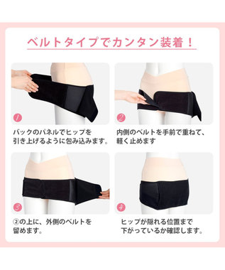 セグメント 財政 尋ねる Dacco 骨盤 ベルト 付け方 Ziguratpictures Com セグメント 財政 尋ねる Dacco 骨盤 ベルト 付け方 Ziguratpictures Com