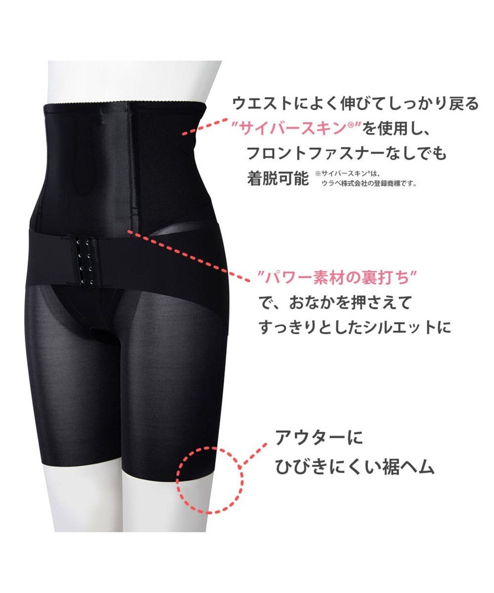 ワコールマタニティ シェイプマミーガードル 産後用 Mgr331 Wacoal Maternity ファッション通販 公式通販 オンワード クローゼット