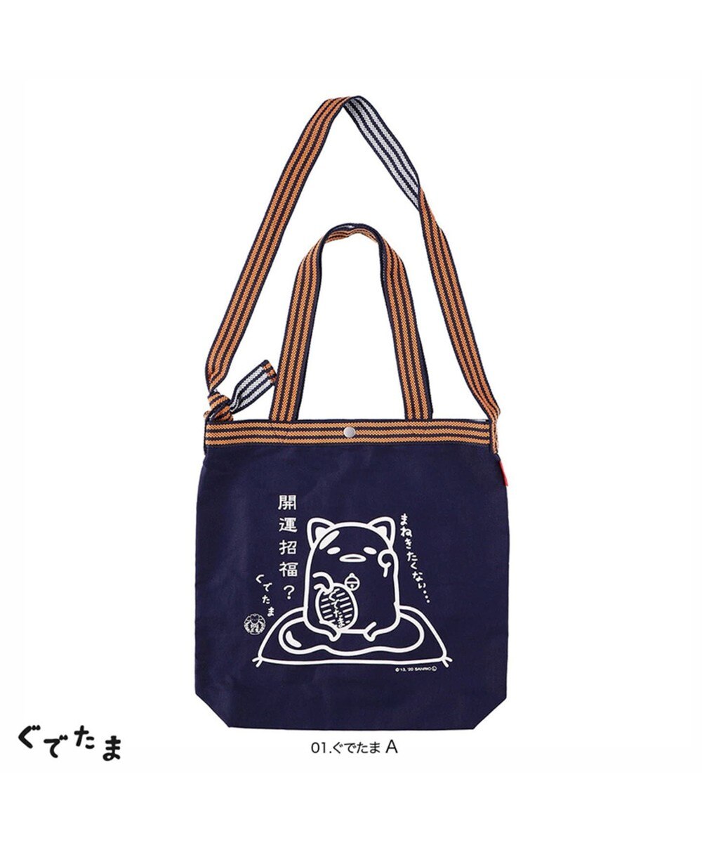 ルートート Rootote ショルダーバッグ 通販 人気ランキング 価格 Com