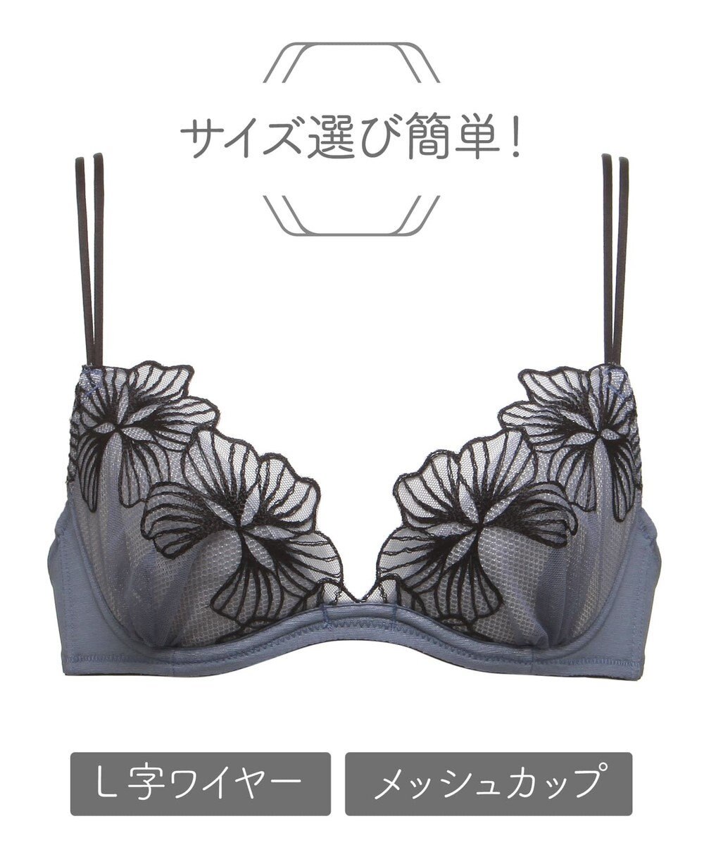 簡単サイズ選び ドレスイージーブラ C299 Chut Intimates ファッション通販 公式通販 オンワード クローゼット