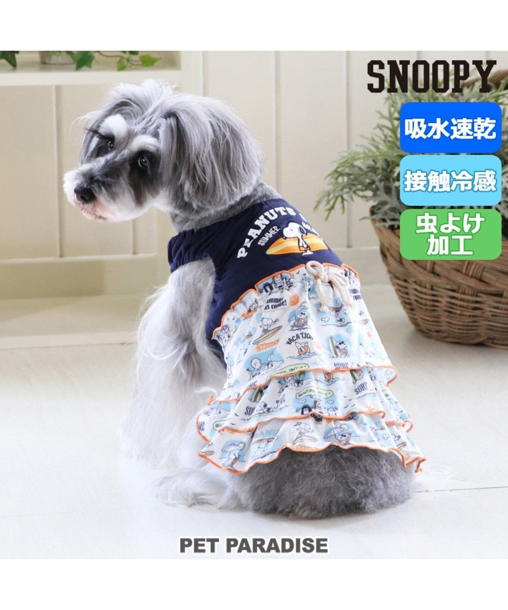 スヌーピー クールマックス 接触冷感 虫よけ サーフ柄ワンピ 小型犬 Pet Paradise ファッション通販 公式通販 オンワード クローゼット