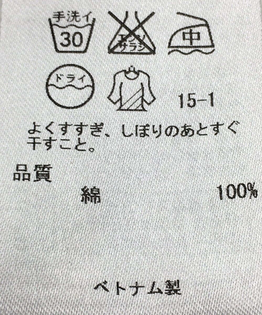 23区 ワンピース春夏 Onward Reuse Park ファッション通販 公式通販 オンワード クローゼット