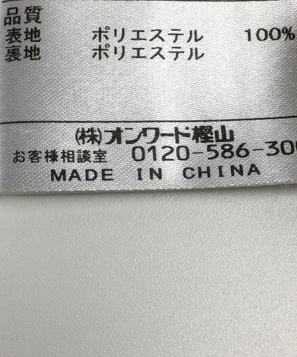 23区 Sport ワンピース春夏 Onward Reuse Park ファッション通販 公式通販 オンワード クローゼット