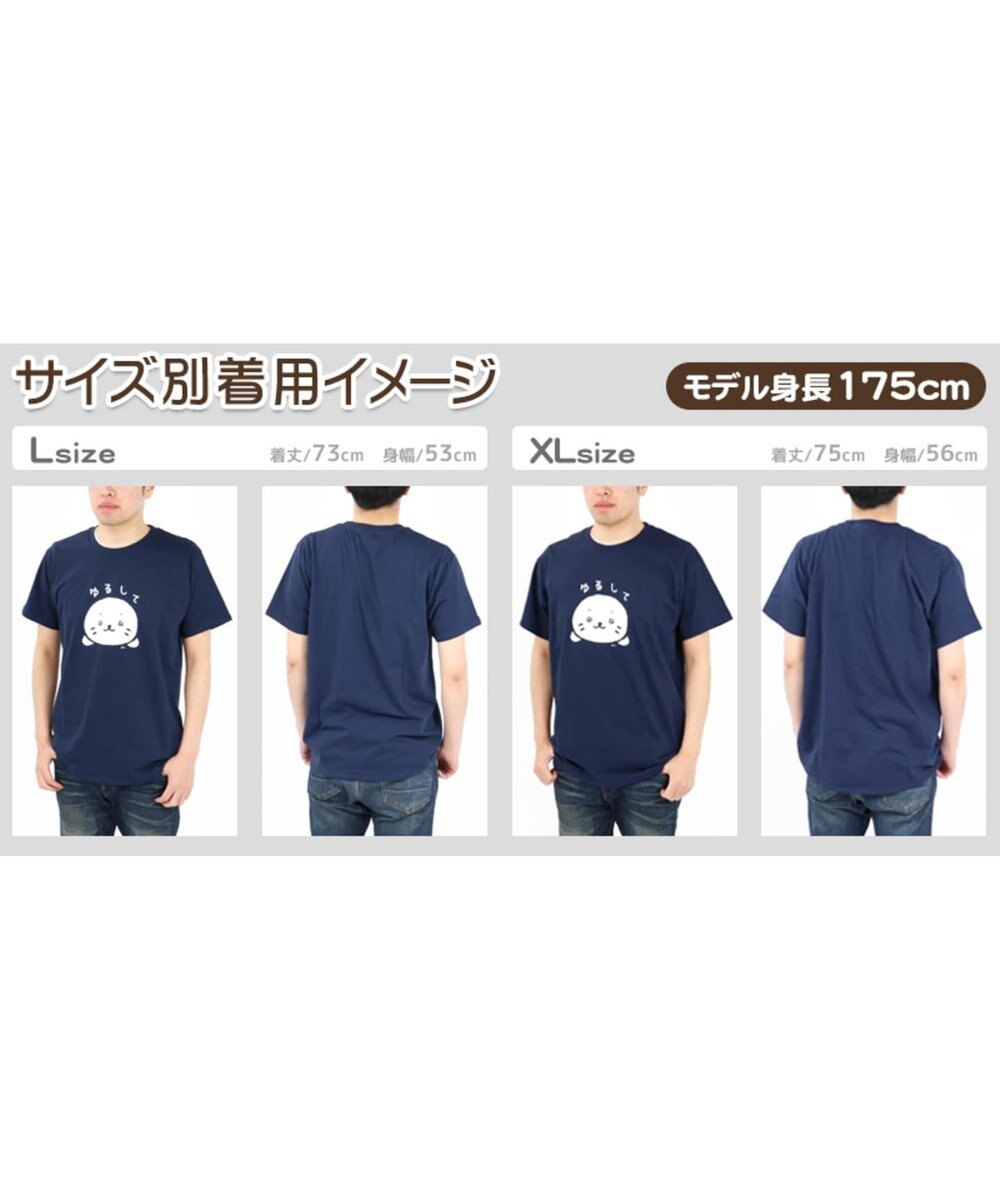 ネットショップ限定 しろたん 銭湯 く っ Tシャツ ユニセックス母の日 母の日ギフト 父の日 父の日ギフト Mother Garden ファッション通販 公式通販 オンワード クローゼット