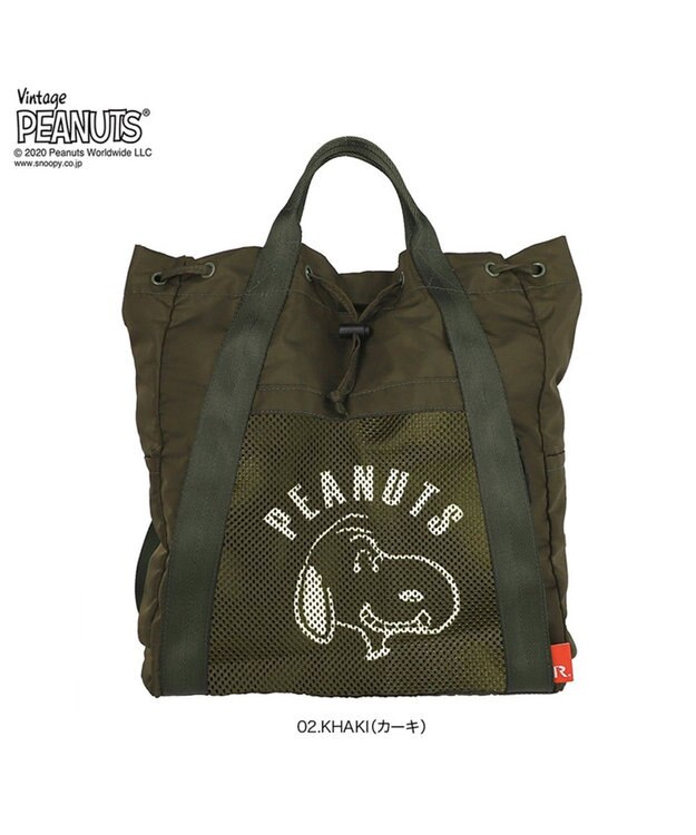 8148 スヌーピー バッグパック Sn セオルー ピーナッツ 5r Roototeファッション通販 公式通販 オンワード クローゼット