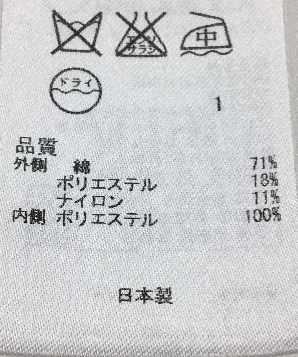 オンワード クローゼット オンワード樫山