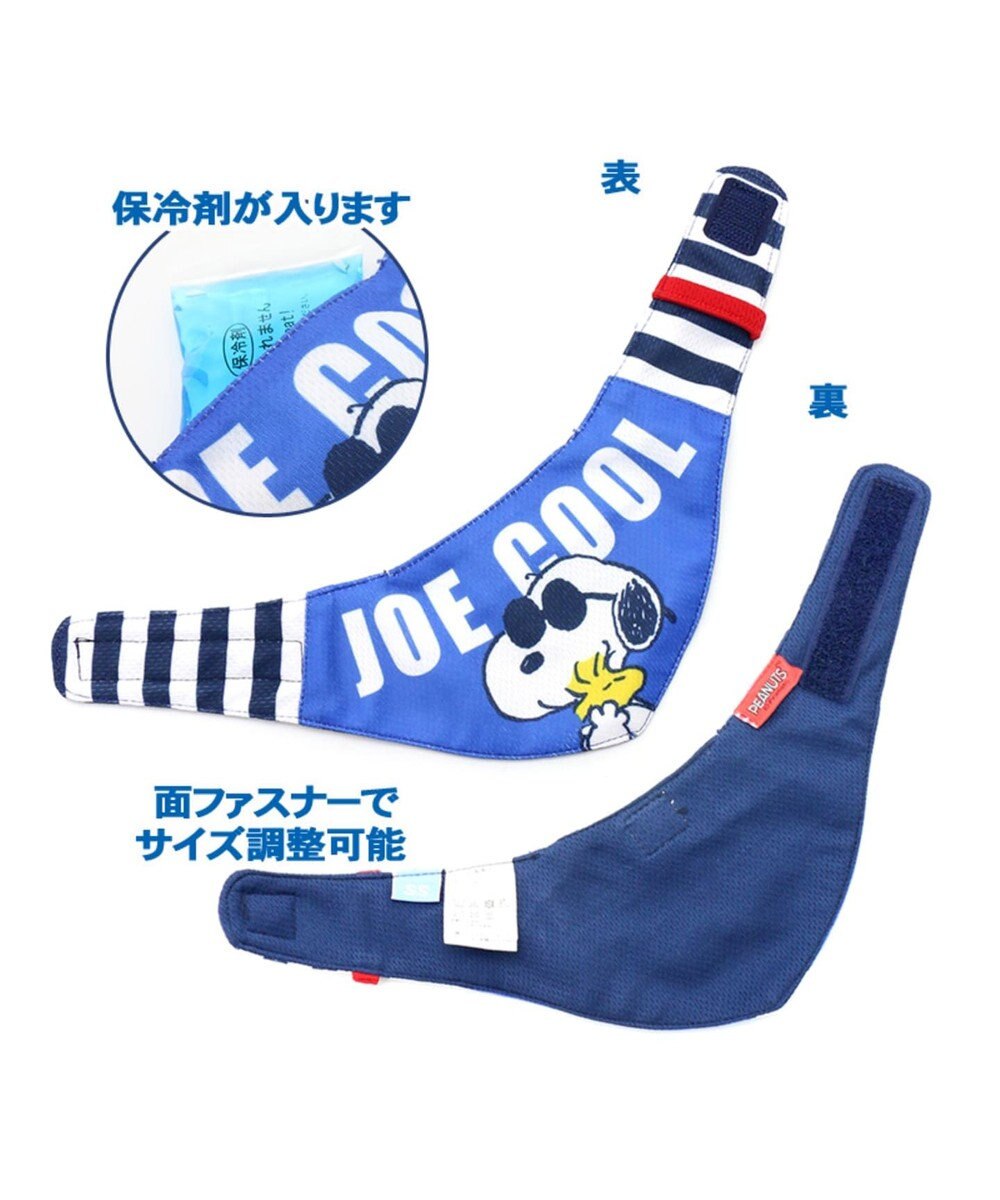 スヌーピー ペット用バンダナ クール 保冷剤 Sm 中型犬 Pet Paradiseファッション通販 公式通販 オンワード クローゼット