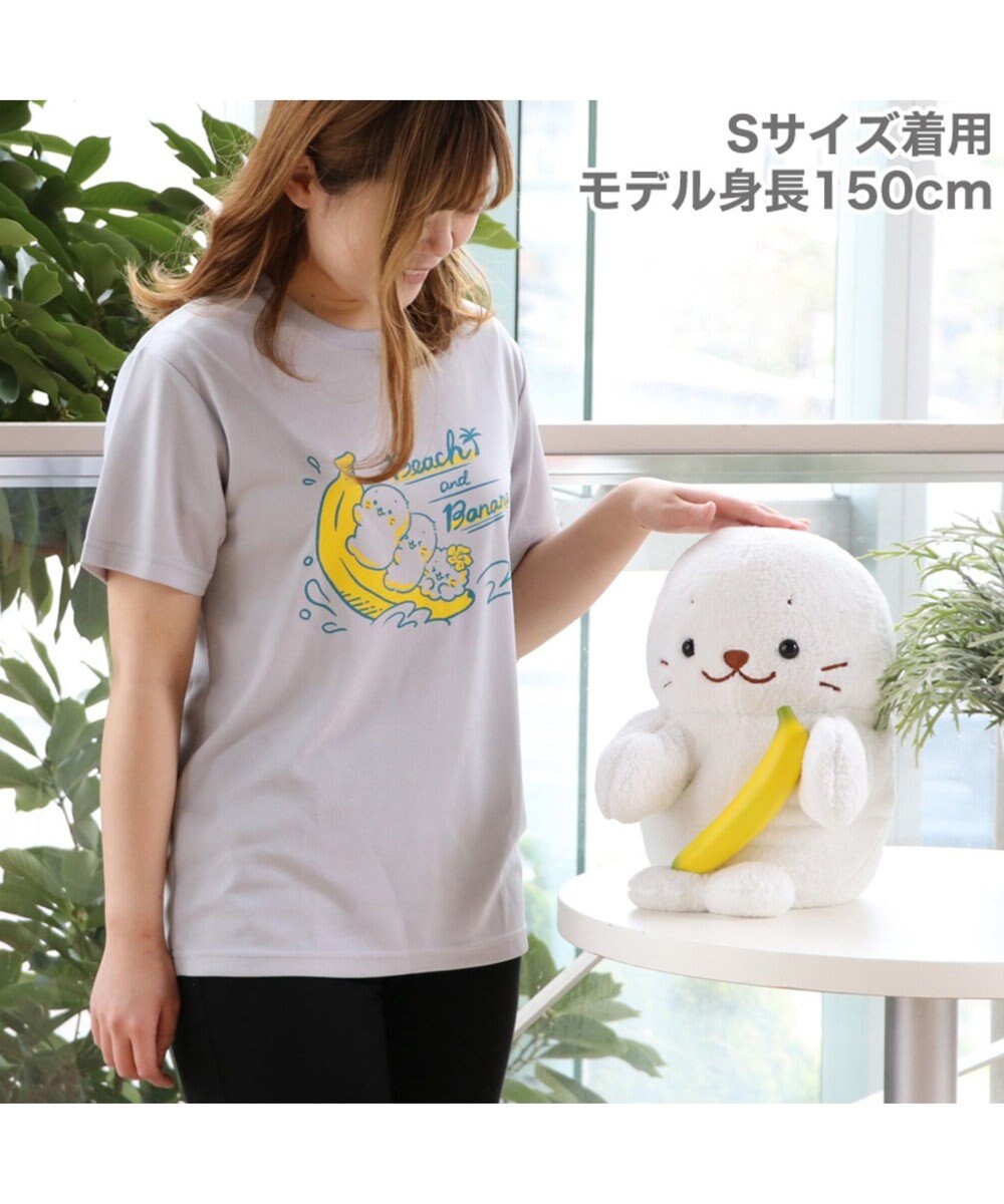 しろたん Tシャツ 半袖 Beach Banana柄 灰色 ユニセックス 父の日 父の日ギフト Mother Garden ファッション通販 公式通販 オンワード クローゼット しろたん Tシャツ 半袖 Beach Banana柄 灰色 ユニセックス 父の日 父の日ギフト Mother Garden ファッション通販 公式通販 オンワード クローゼット
