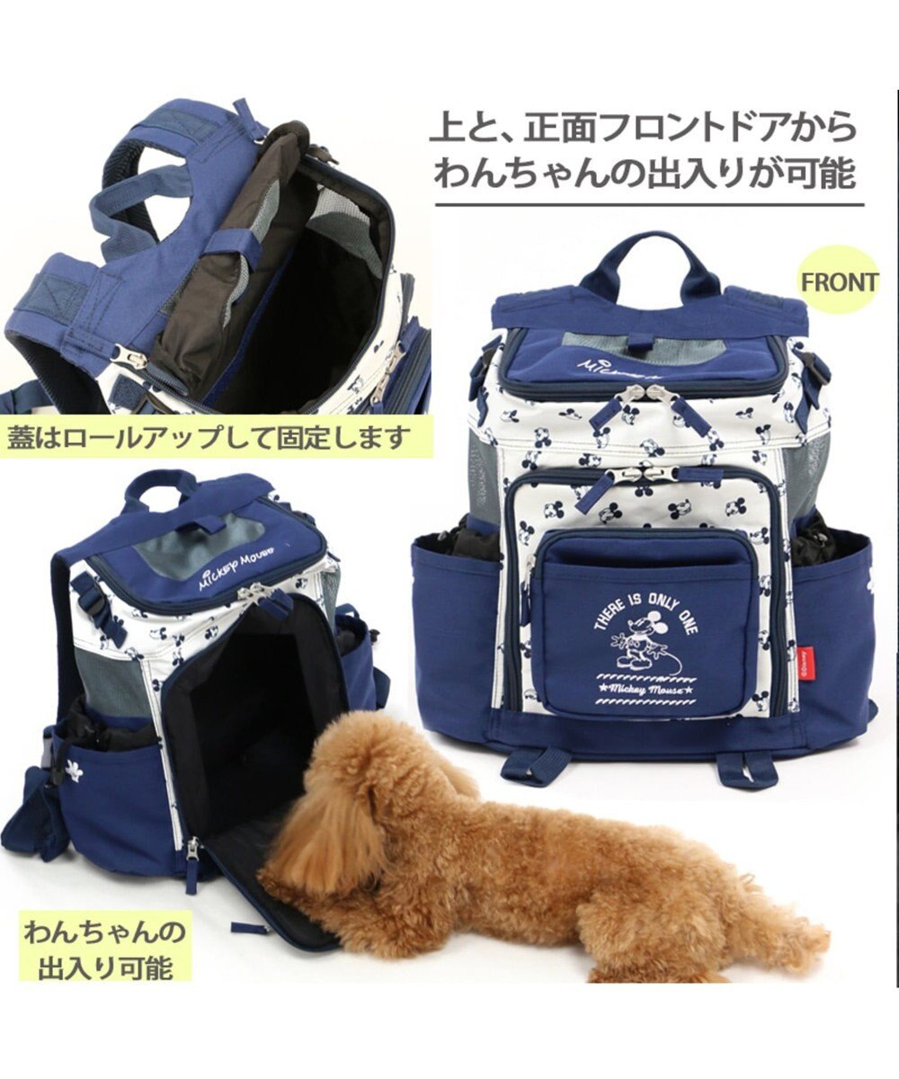 犬用品 ペットグッズ キャリーバッグ ペットパラダイス 犬 キャリー リュック ディズニー ミッキーマウス ハグ リュック キャリーバッグ 超小型犬 フレンズ柄 キャリーバック ショルダー おしゃれ かわいい 猫 キャラクター Pet Paradise ファッション通販