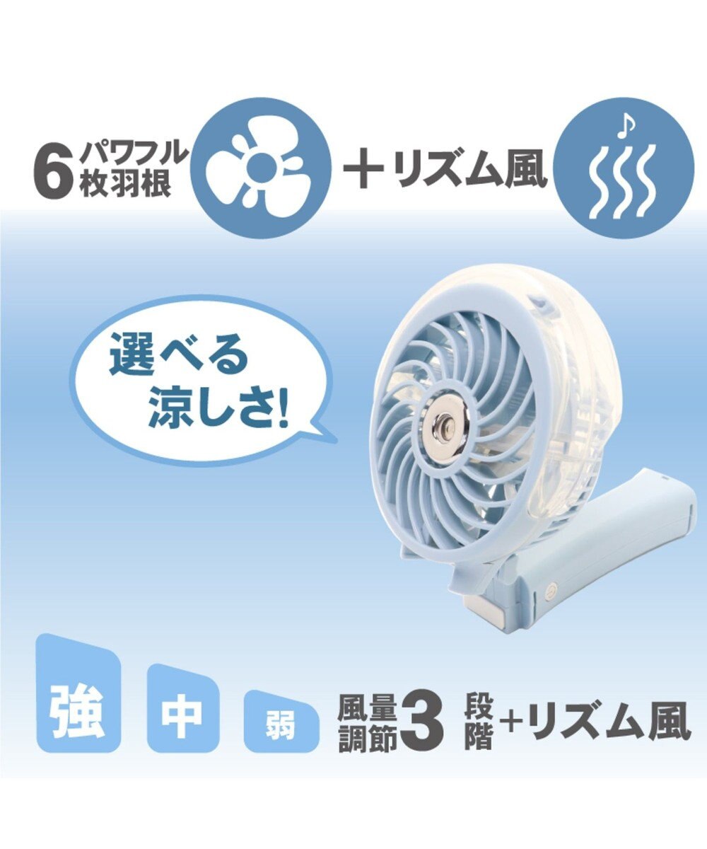 ペットパラダイス ハンディミストファン ピンク Pet Paradiseファッション通販 公式通販 オンワード クローゼット