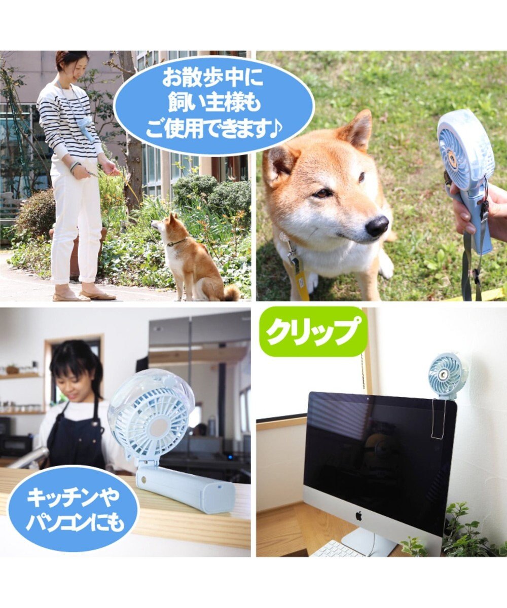 6 4 6 13限定お会計時送料分660円off対象 ペットパラダイス ハンディミストファン ピンク 0 0