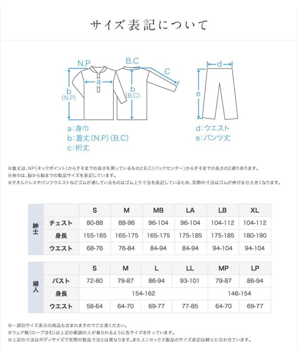 マシュマロガーゼマドラスチェックメンズパジャマ Uchino ファッション通販 公式通販 オンワード クローゼット