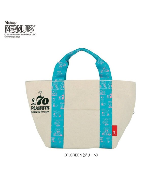 8149 スヌーピー ショルダー対応 Ip デリ ピーナッツ 5t Roototeファッション通販 公式通販 オンワード クローゼット