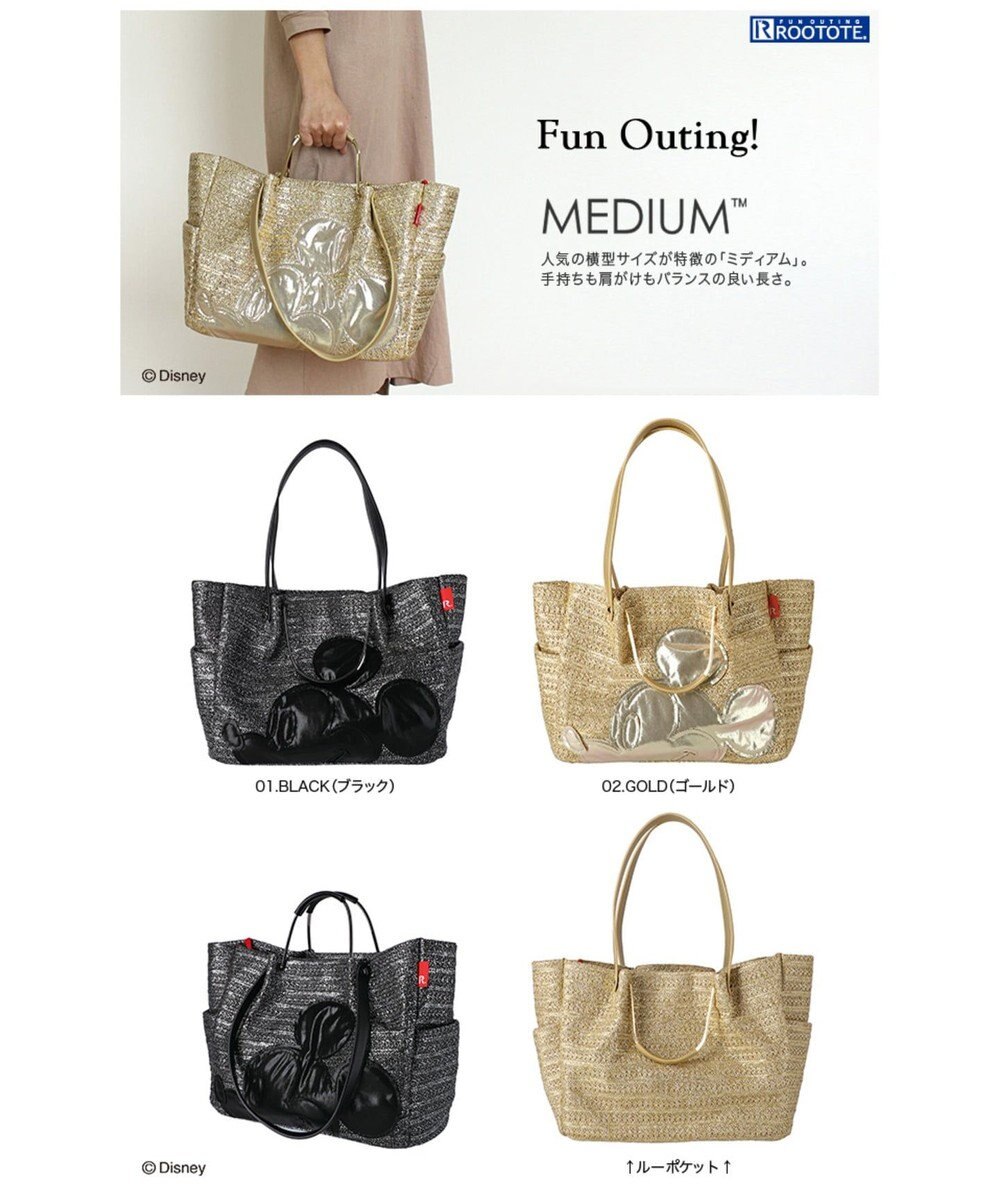 8175 ディズニー サイズ収納 Ip ミディアム バスケット ミッキー A Rootote ファッション通販 公式通販 オンワード クローゼット