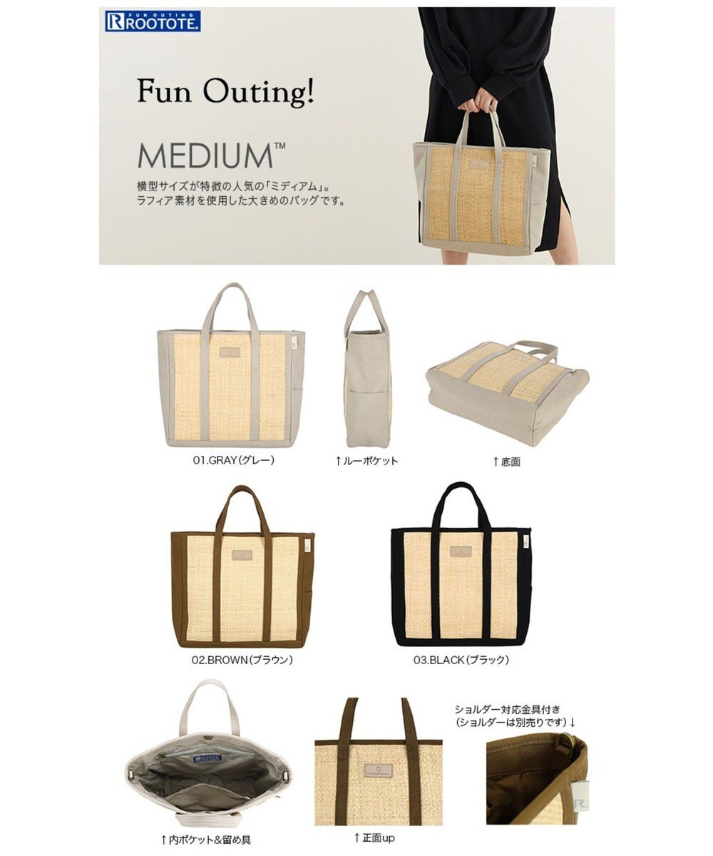 ROOTOTE 1827【カゴバッグ：A4サイズ収納】/ EU.ミディアム.コンビバスケット-A 