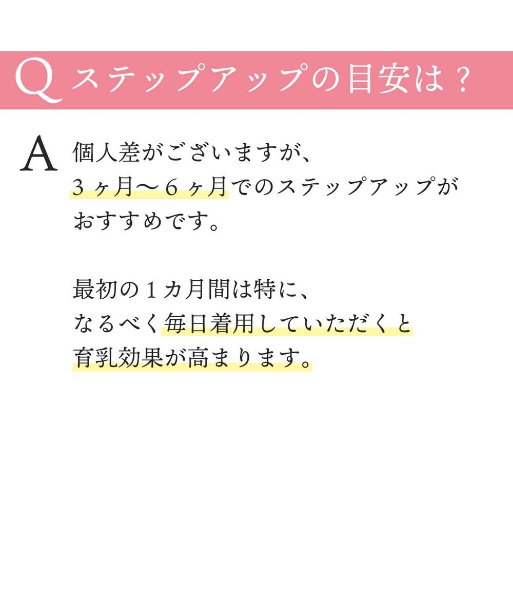 BRADELIS New York 【BRADELIS New York / 育乳ブラ・STEP2 寄せる】ベルブラ 脇高設計と前浅ワイヤーですっきり整え女性らしいバストを作るブラ 補整ブラ 