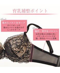 BRADELIS New York 【BRADELIS New York / 育乳ブラ・STEP2 寄せる】ベルブラ 脇高設計と前浅ワイヤーですっきり整え女性らしいバストを作るブラ 補整ブラ