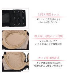 BRADELIS New York 【BRADELIS New York / 育乳ブラ・STEP2 寄せる】ベルブラ 脇高設計と前浅ワイヤーですっきり整え女性らしいバストを作るブラ 補整ブラ