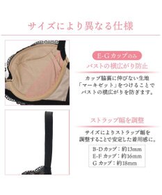 BRADELIS New York 【BRADELIS New York / 育乳ブラ・STEP2 寄せる】ベルブラ 脇高設計と前浅ワイヤーですっきり整え女性らしいバストを作るブラ 補整ブラ