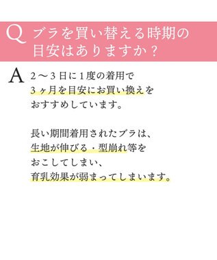 BRADELIS New York 【BRADELIS New York / 育乳ブラ・STEP2 寄せる】ベルブラ 脇高設計と前浅ワイヤーですっきり整え女性らしいバストを作るブラ 補整ブラ ブラック