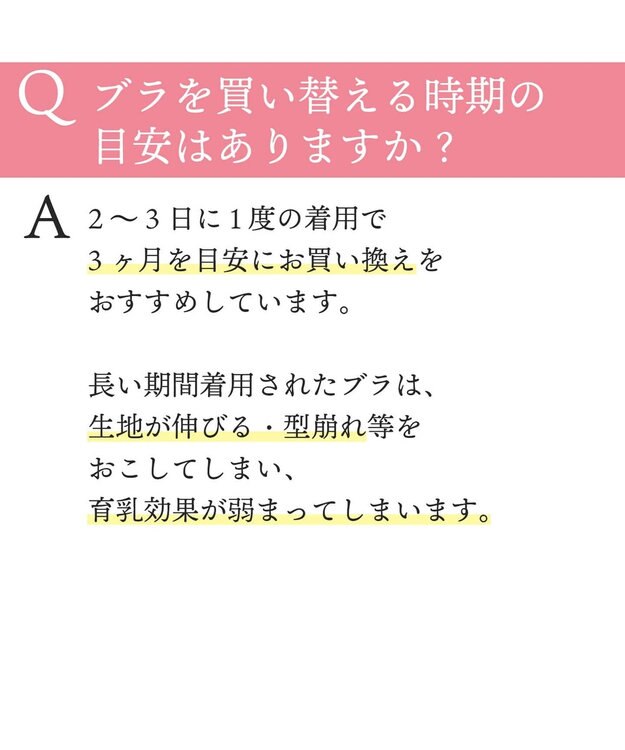 BRADELIS New York 【BRADELIS New York / 育乳ブラ・STEP2 寄せる】ベルブラ 脇高設計と前浅ワイヤーですっきり整え女性らしいバストを作るブラ 補整ブラ ブラック