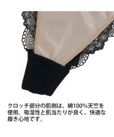 BRADELIS New York 【BRADELIS New York】 ベルタンガ