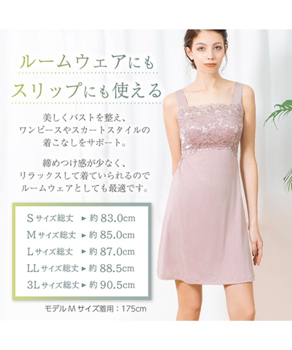 Bradelis Newyork Peace 素肌しっとりハッピーバストブラウェア Bradelis New Yorkファッション通販 公式通販 オンワード クローゼット