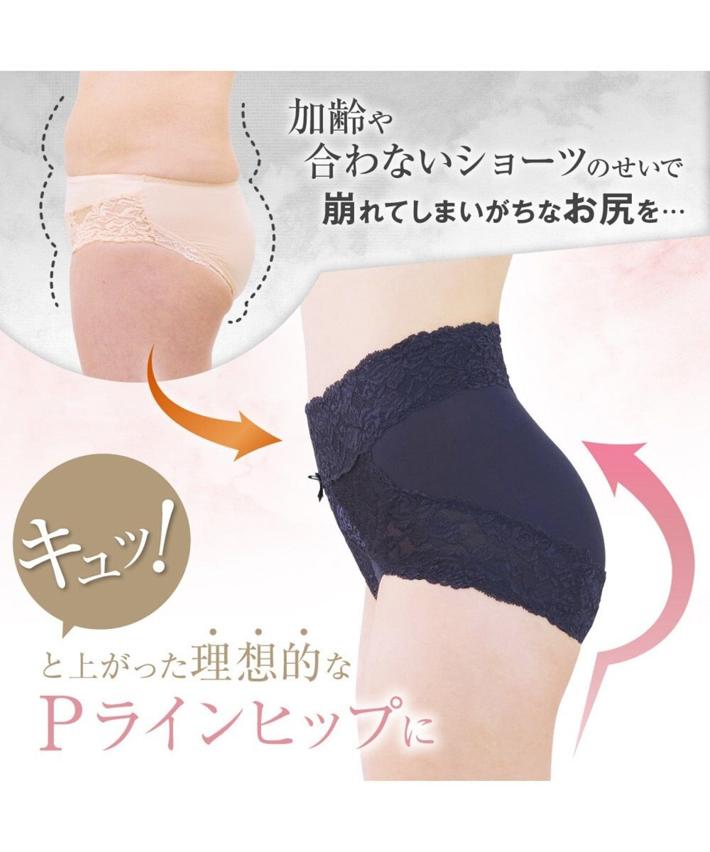 Bradelis Newyork Peace ヒップアップ おしりがハッピーpラインショーツ Bradelis New York ファッション通販 公式通販 オンワード クローゼット