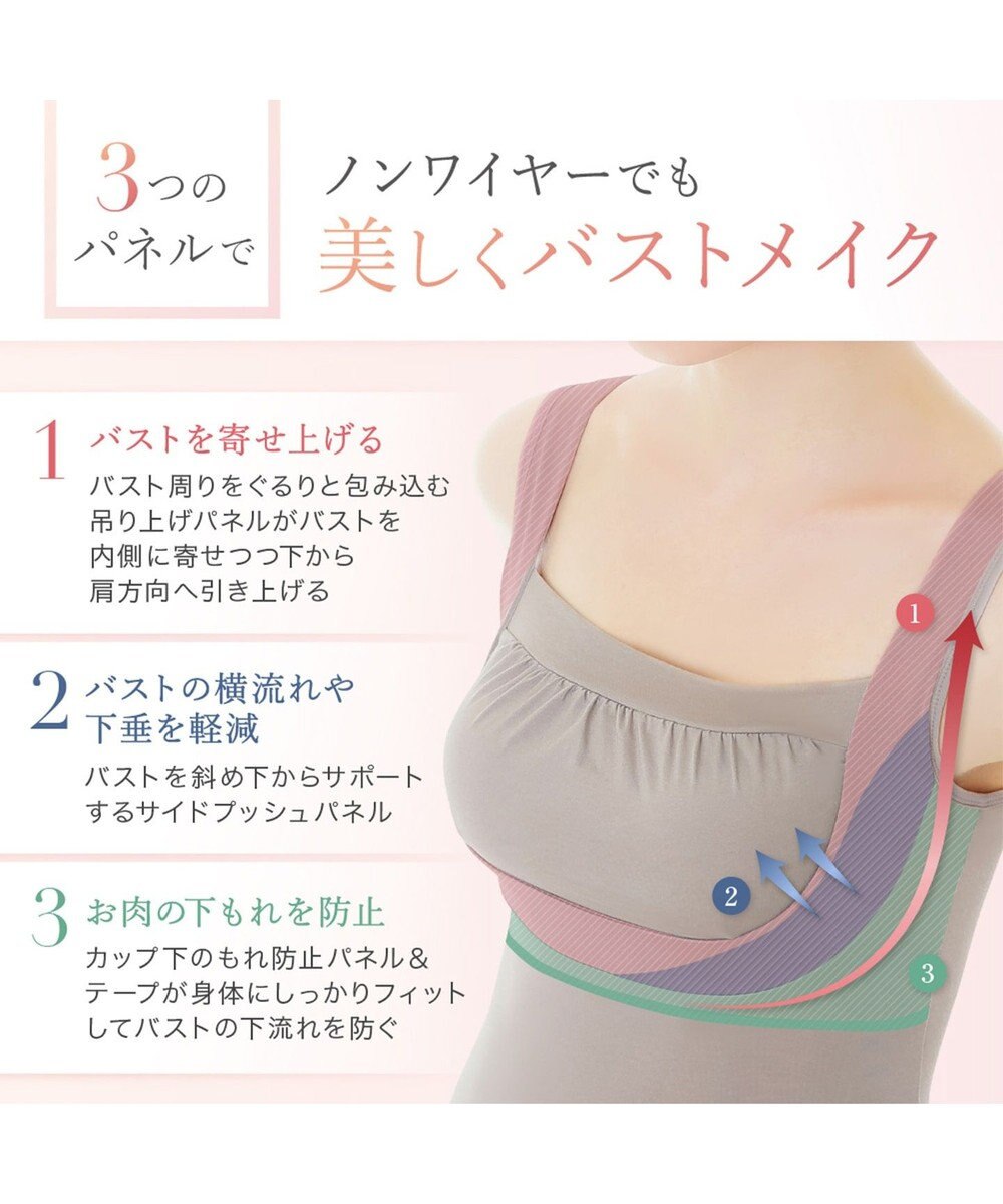 Bradelis Newyork Peace 綿混 バストアップ 綿混もっと楽々バストキャミ Bradelis New York ファッション通販 公式通販 オンワード クローゼット