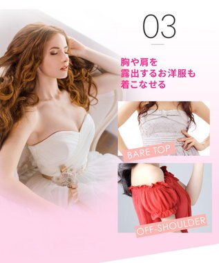 BRADELIS New York 【NuBra / ボリュームアップ・軽量】 パテッド ヌーブラ 公式 モカ