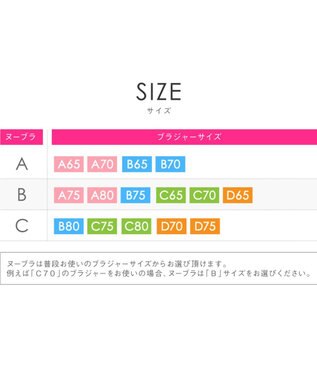 BRADELIS New York 【NuBra / ボリュームアップ・軽量】 パテッド ヌーブラ 公式 モカ