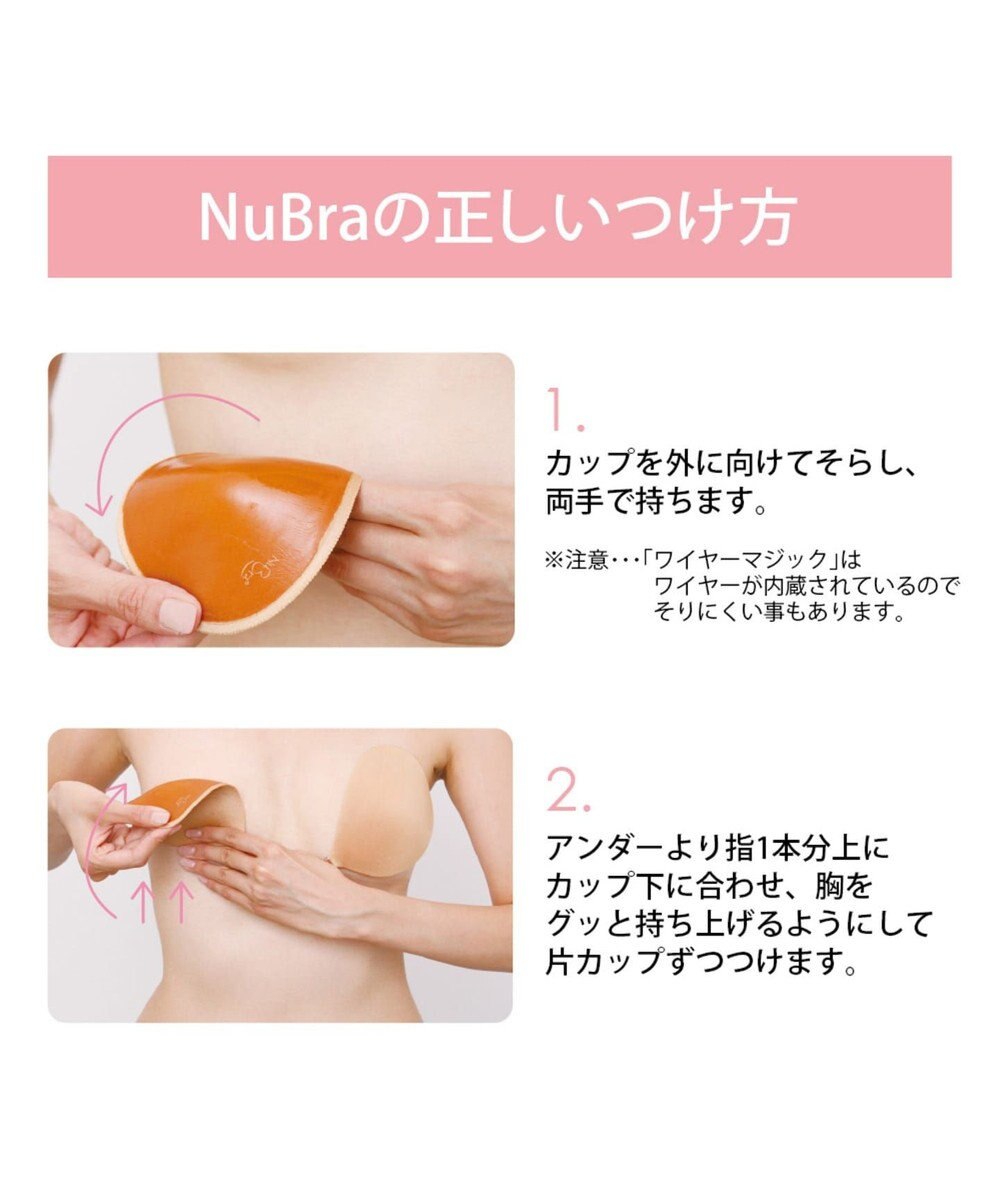 BRADELIS New York 【NuBra / ナチュラル・軽量・響きにくい】ヌーブラ・シームレス 正規品 ブラジャー 結婚式 ブライダルインナー Tシャツブラ 盛る 