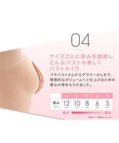 BRADELIS New York 【NuBra / ナチュラル・軽量・響きにくい】ヌーブラ・シームレス 正規品 ブラジャー 結婚式 ブライダルインナー Tシャツブラ 盛る